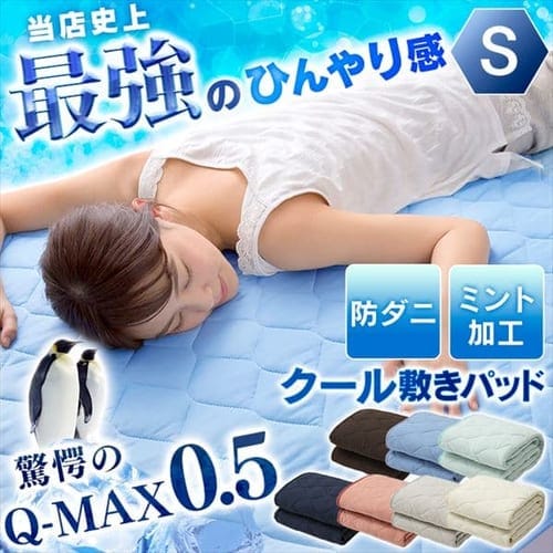 Q-MAX0.5ڐG⊴~pbh S AC{[yvUZNgz