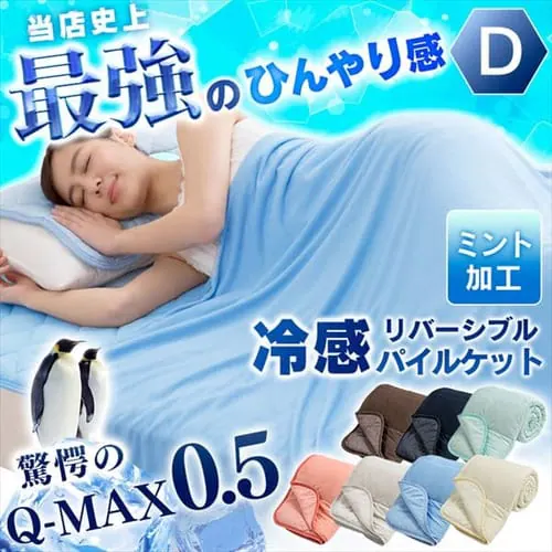 Q-MAX0.5ڐG⊴炩pCPbgio[Vu^Cvj D u[yvUZNgz _0