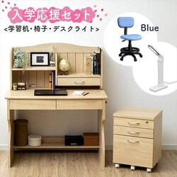 ���w�����Z�b�g�y�u���[�z 