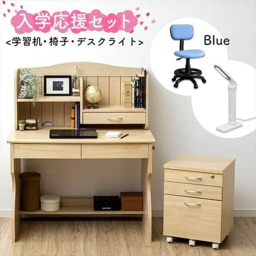  入学応援セット【ブルー】 