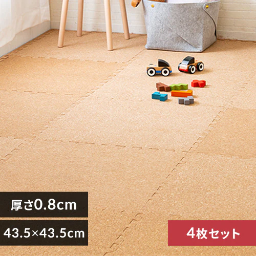 コルクマット(45×45×0.8) 4枚セット ナチュラル COJTM-4508 7165322 