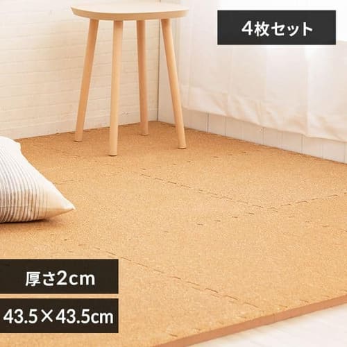 【予約】コルクマット(45×45×2) 4枚セット ナチュラル COJTM-452 【プラザセレクト】※3月下旬〜4月上旬以降発送予定