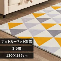 ���O �t�����l�����O �R�ۖh�L �h�_�j���H 130cm�~185cm 1.5�� �g���C�A���O���C�G���[ FNR-RC-1318