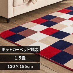 ���O �t�����l�����O �R�ۖh�L �h�_�j���H 130cm�~185cm 1.5�� �X�N�G�A���b�h FNR-RC-1318