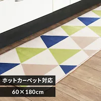 �L�b�`���}�b�g �t�����l���L�b�`���}�b�g �R�ۖh�L �h�_�j���H 60cm�~180cm �g���C�A���O���O���[��