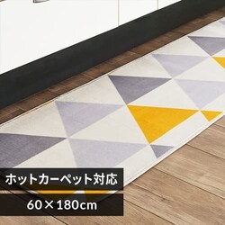 �L�b�`���}�b�g �t�����l���L�b�`���}�b�g �R�ۖh�L �h�_�j���H 60cm�~180cm �g���C�A���O���C�G���[