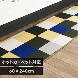 �L�b�`���}�b�g �t�����l���L�b�`���}�b�g �R�ۖh�L �h�_�j���H 60cm�~240cm �X�N�G�A�O���[��