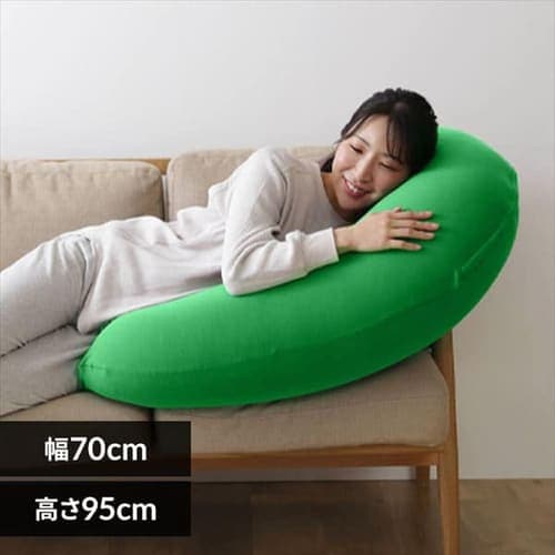 ビーンズMAX U字サポート グリーン 7165741 │アイリスオーヤマ公式