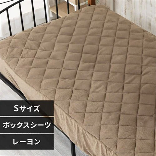 【最大10%OFFクーポン】ボックスシーツ シングル レーヨン 夏用 接触涼感 ブラウン_0