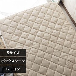 �{�b�N�X�V�[�c �V���O�� ���[���� �ėp �ڐG���� �O���[�W��