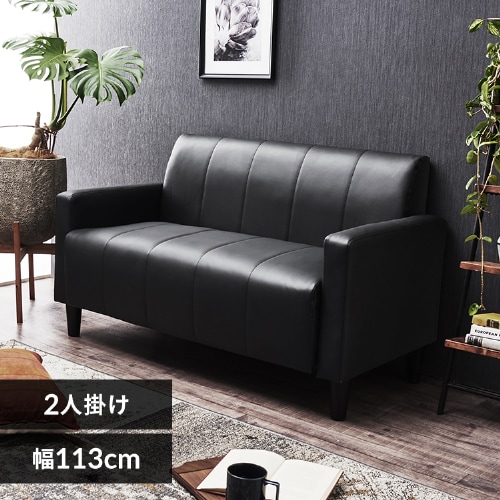 ファブリックソファ2P FBS-2P ブラック【プラザセレクト】 7166423