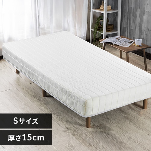 無印良品 吹き掛ける シングルベッドフレーム 木製脚付 送料込み