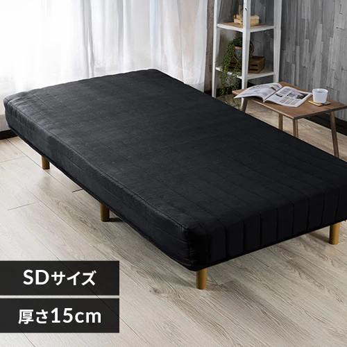 ベッド セミダブル 脚付きマットレス ボンネルコイル ブラック 7166768  