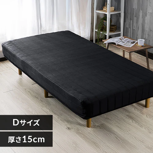 ベッド ダブル 脚付きマットレス ボンネルコイル ブラック 7166772 