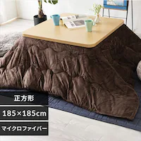 �y30��OFF�z�����|���z�c 185�~185 �����` �}�C�N���t�@�C�o�[ ����� �y���o�[�V�u���z�u���E���E���n 