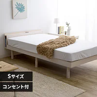 ベッドの通販│アイリスオーヤマ公式通販サイトアイリスプラザ