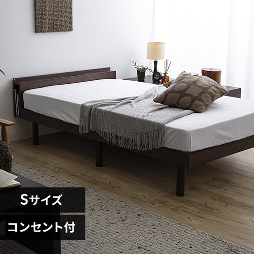 アイリス ベッド ベッドフレーム 棚付き シングル ナチュラル TKSB-S Amazon.co.jp: アイリスプラザ ベッド ベッドフレーム 棚付き 2