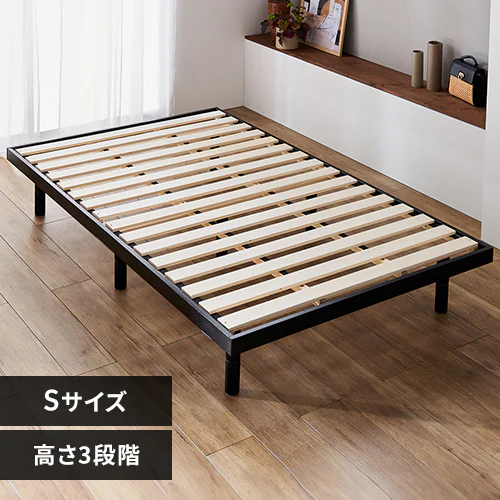 ベッド シングル すのこ 高さ3段階 ブラウン_0