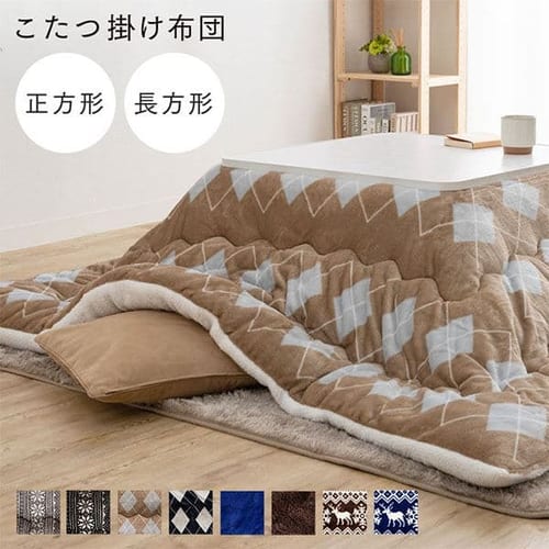 あったかボリュームこたつ布団　正方形（中綿2.1kg） 652151L0 全8色【プラザセレクト】