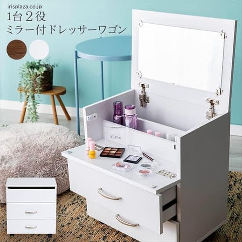 ドレッサーワゴン 一面鏡 Dsrw 4531 全2色 プラザセレクト f アイリスプラザ アイリスオーヤマ公式通販サイト ドレッサーワゴン 一面鏡 Dsrw 4531 全2色 プラザセレクト f アイリスプラザ アイリスオーヤマ公式通販サイト
