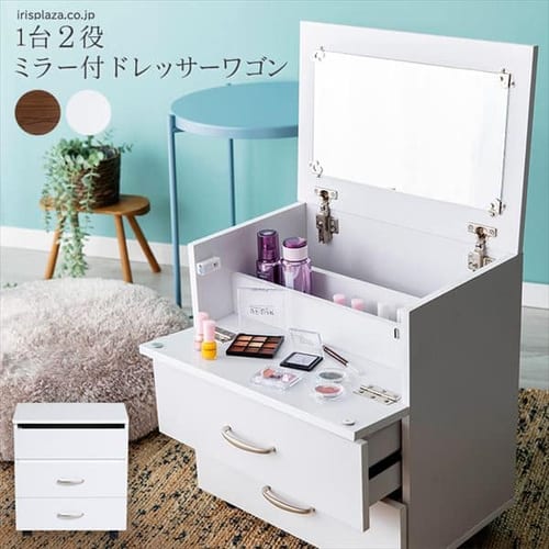 ドレッサーワゴン(一面鏡)  DSRW-4531 全2色【プラザセレクト】