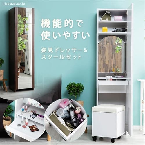  姿見ドレッサー DSRA-4037 全2色【プラザセレクト】