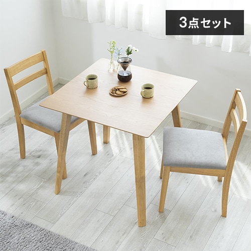 ダイニングセット 2人用 3点セットDTCS-3 オーク×グレー【プラザセレクト】 7168157 │アイリスプラザ│アイリスオーヤマ公式通販サイト
