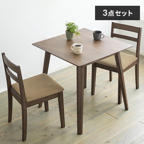 ダイニングセット 2人用 3点セット DTCS-3 ウォルナット×モカ 7168159  
