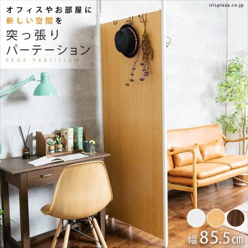 スクリーン・パーテーションの通販│その他オフィス家具│オフィス家具・収納│オフィス│アイリスプラザ│アイリスオーヤマ公式通販サイト