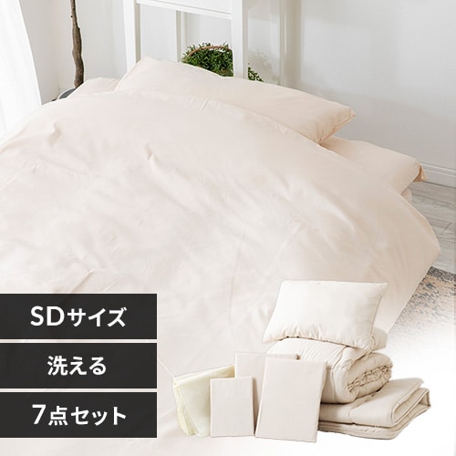 ポリエステル綿布団7点セット SD PCFT7-SD ブラウン【プラザ 