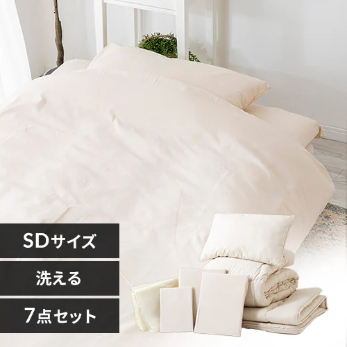 【7点】 布団セット セミダブル ポリエステル綿 アイボリー _0