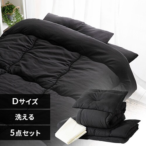 ダブル布団セットの通販│布団セット│寝具│寝具・インテリア