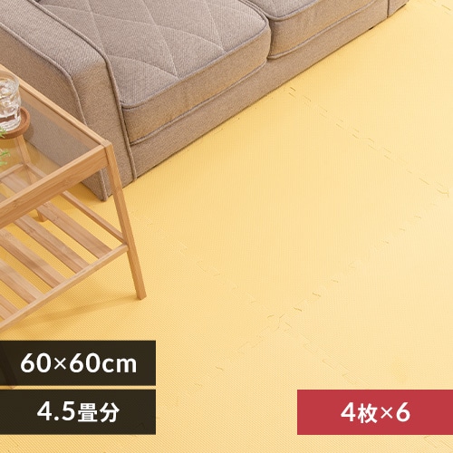 PEジョイントマット(60×60×1) 6セット(24枚) PEJTM-601 イエロー PEジョイントマット(60×60×1) 6セット(24枚) PEJTM-601 イエロー
