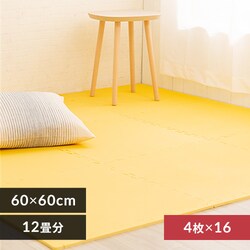 PEジョイントマット(60×60×2) 16セット(64枚) PEJTM-602 イエロー