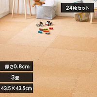 RN}bg 45cm RN WCg}bg(45~45~0.8) 24Zbg i` COJTM-4508 