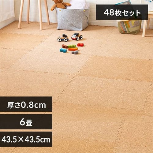 コルクマット 45cm コルク ジョイントマット 45 45 0 8 24枚セット ナチュラル Cojtm 4508 プラザセレクト アイリスプラザ アイリスオーヤマ公式通販サイト