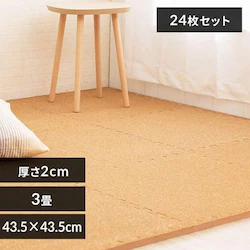 コルクマット 45cm コルク ジョイントマット(45×45×2) 24枚セット ナチュラル COJTM-452