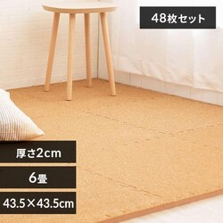 RN}bg 45cm RN WCg}bg(45~45~2) 48Zbg i` COJTM-452 