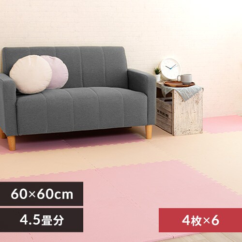 PEジョイントマット(60×60×2) 6セット(24枚) PEJTM-602 ベージュ/ピンク_0