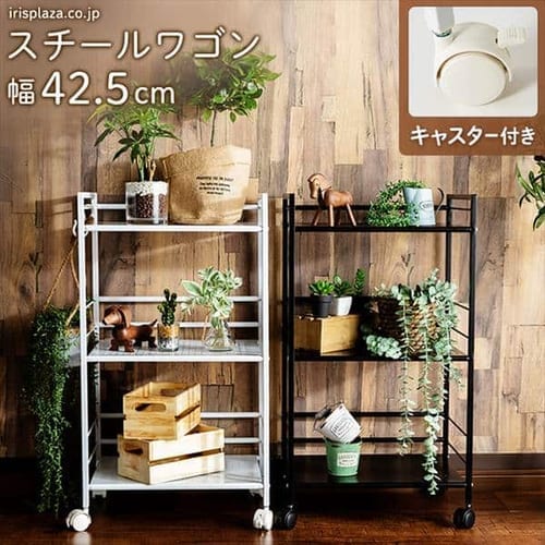  スチールワゴン KCRW-3 全2色【プラザセレクト】