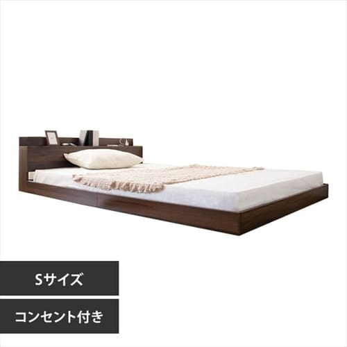 ベッド シングル ローベッド 棚付き コンセント ウォルナット_0
