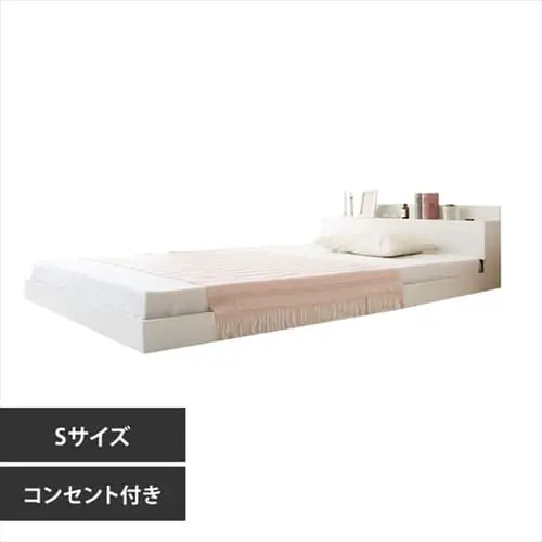 棚・コンセント付きフロアベッド シングル SFBD-S 全3色【プラザセレクト】_0