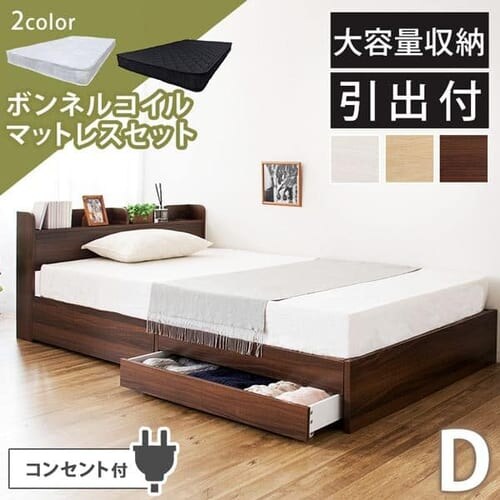 【マットレスセット】引出し・棚・コンセント付きフロアベッド オーク+ボンネルコイルマットレス ホワイト ダブル_0