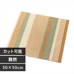 �^�C���J�[�y�b�g ��R 50�~50cm TKP-PP50 �{�[�_�[�O���[���e�B�[ 