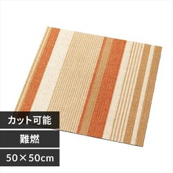 �^�C���J�[�y�b�g ��R 50�~50cm TKP-PP50 �{�[�_�[�I�����W