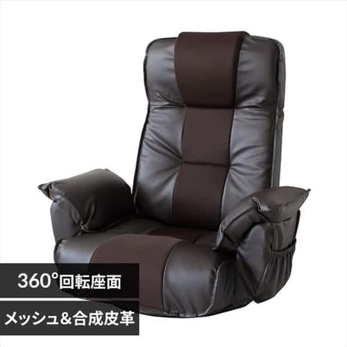 ソファ 1人掛け 座椅子 リクライニング ソファ RLSZ-1160 ブラウン