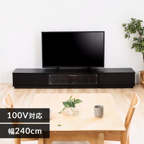 前面ガラステレビ台 T-KYTV240 全4色【時間指定不可】【代引不可】【同梱不可】【プラザセレクト】