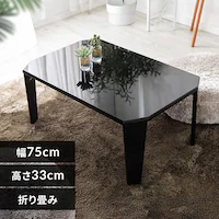 ܂肽݃[e[u Z^[e[u OCTK-75 ubN 