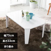 ܂肽݃[e[u Z^[e[u OCTK-75 zCg