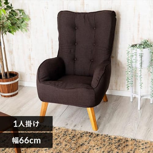 1人掛けソファの通販 ソファ 家具 アイリスプラザ アイリスオーヤマ公式通販サイト